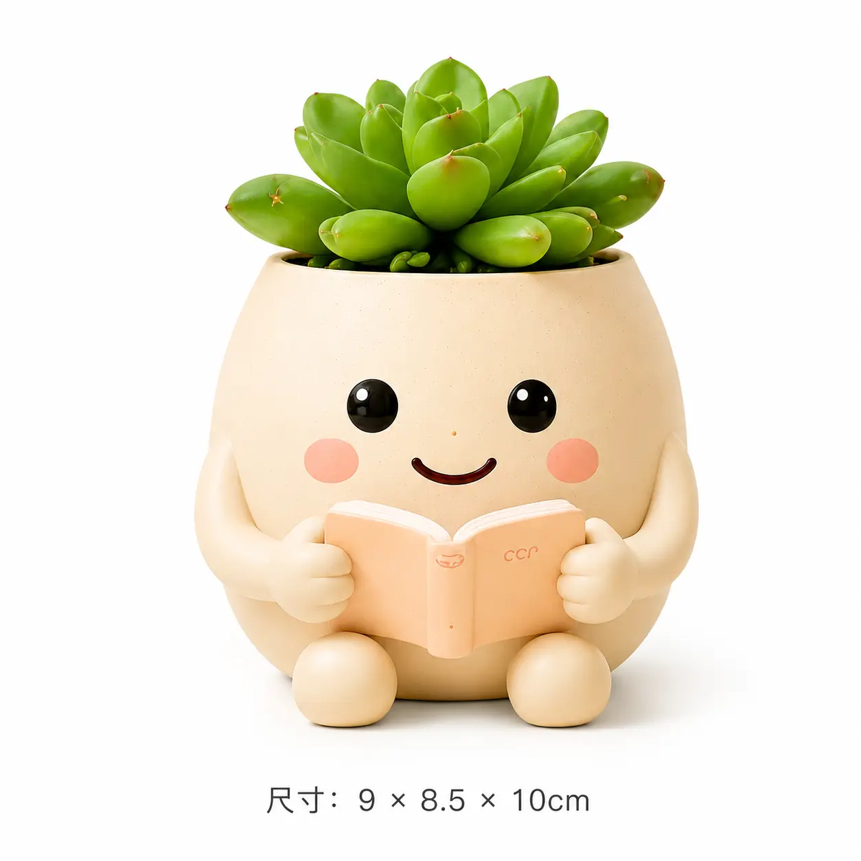 Reading Character Planter / 阅读角色花盆